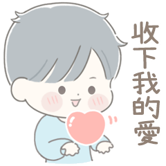 transparent boy-sweet little day