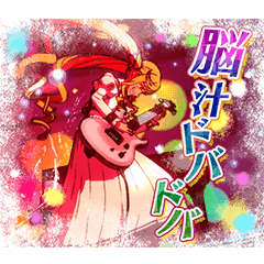 TVアニメ「ロックは淑女の嗜みでして」