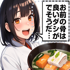 文字変更可能ガールズ