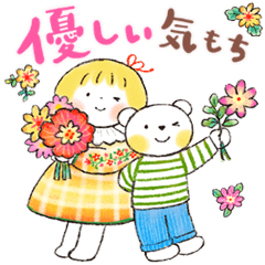 敬語で届ける「優しい気持ち」