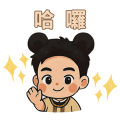 Ubak's sticker store