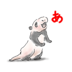 大熊猫太50音スタンプ  ぁ行