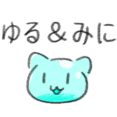 液状猫「りきゃっど」８（ゆる＆ミニ）