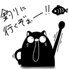 ＊釣りにいくぞー＊ by猫おばけ