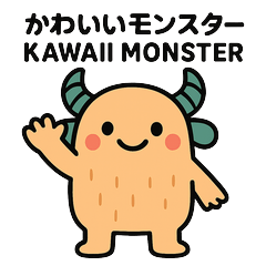かわいいモンスターのスタンプキュート