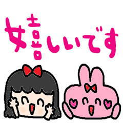nenerin日常会話スタンプ033気遣い修正01