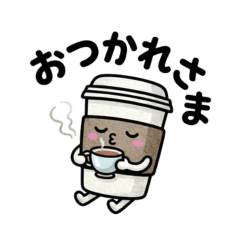 コーヒーの日常【毎日使える】