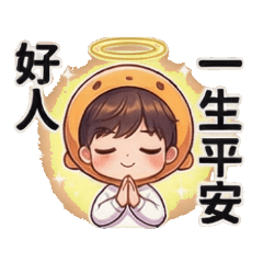 Trendy Slang: Cute Daily Expression Pack