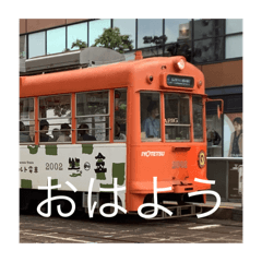 路面電車とバスのスタンプ