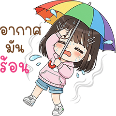 Little Mini Talks a Lot