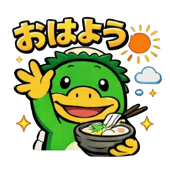 ゆる河童の日常スタンプ