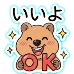 クオッカの省エネスタンプ３