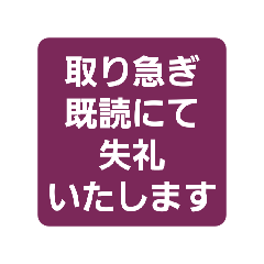 大人の一言即レス&気遣い(くすみローズ)
