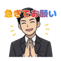 「その言い方やめて上司」