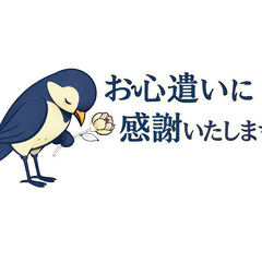 品格アップ♡大人の敬語マナー - 北欧鳥