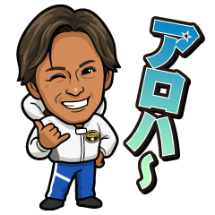 ［オリ舟公式］ボートレーサースタンプ