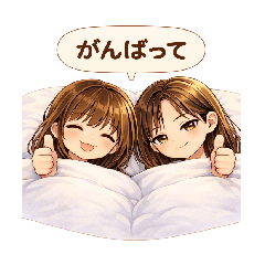 日常・チャット日本語スタンプ｜DanAi