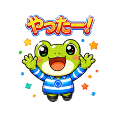 青いシャツのカエル2