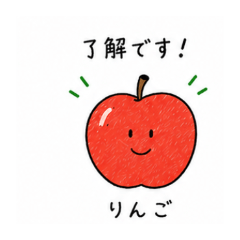 ほっこり果物スタンプ