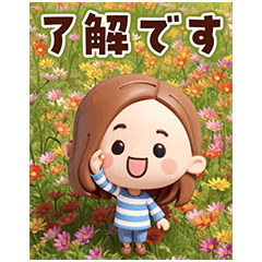 ず〜っと使える♩大人女子の日常【3D】