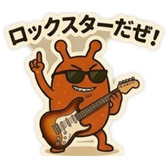 ウンダガラーズスガワラ
