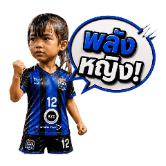 SOCCER KIDS V1