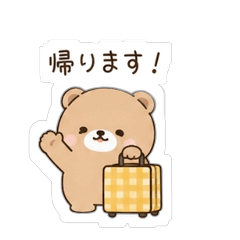 ぽてごろのお盆・帰省スタンプ