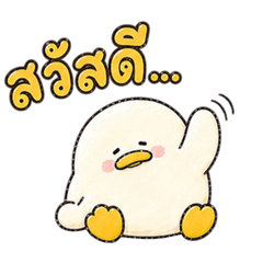 Pokpok : Little Chubby Duck