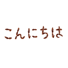 使いやすいGスタンプ