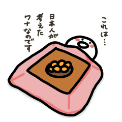 ほくほくなお文具さん