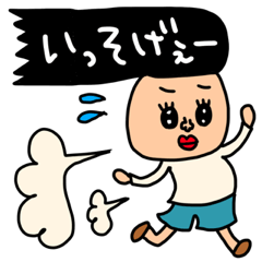 シュールなセットパック