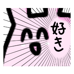 ピチピチうさぎ