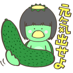 かっぱのタロウ