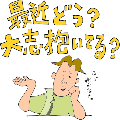 ハン・サムのスタンプ