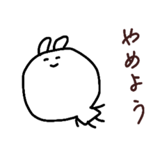 毎日辞めたいスタンプ