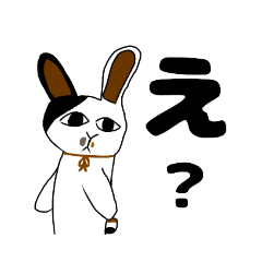 ぶちうさぎ。