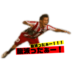 サッカー仲間の日常