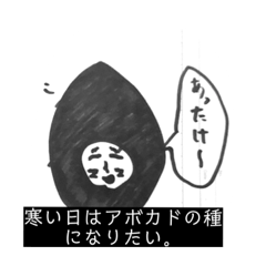 平居康介コレクション