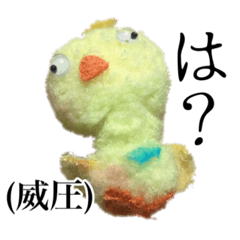 狂っちまった悲しみのスタンプ