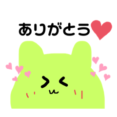 みどりねこくん .