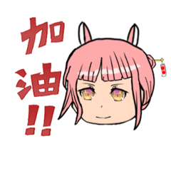 萌えを売りにする！こさくら！