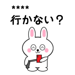 ミニうさカスタムスタンプ1