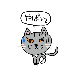 神の子うめちゃん