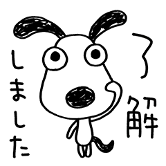 犬のバウピー2（敬語編）
