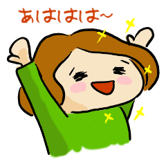 人生こんなもんさ！