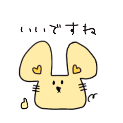 ぱすてるねずみ イエローver.