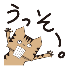 時短スタンプ！TM-Cat & Max Mouse vol.5