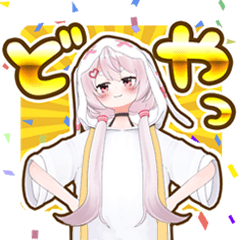 兎鞠まりスタンプ