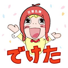 じも・コト　〜九州編〜