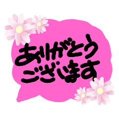 私の使える日常会話jw大きな文字